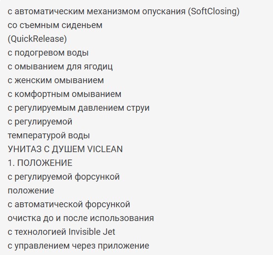 Villeroy&Boch Viclean Унитаз-биде 38.5х59.5х36см., подвесной, в комплекте с сиденьем, покрытие CeramicPlus, цвет: альпийский белый