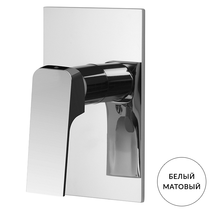 Fima Carlo Frattini Fit F3389X1BS Однорычажный смеситель для ванны и душа, на 1 источник, встраиваемый, цвет: белый матовый