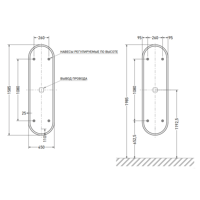 Salini Armonia Зеркало для ванны 45х158.5х2.5см., фоновая и фронтальная подсветка 3в1, сенсорный выключатель, крепления, без подогрева