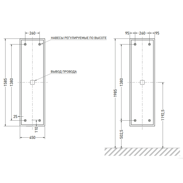 Salini Armonia Зеркало для ванны 45х158.5х2.5см., фоновая и фронтальная подсветка 3в1, сенсорный выключатель, крепления, без подогрева