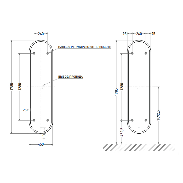 Salini Armonia Зеркало для ванны 45х178.5х2.5см., фоновая и фронтальная подсветка 3в1, сенсорный выключатель, крепления, без подогрева