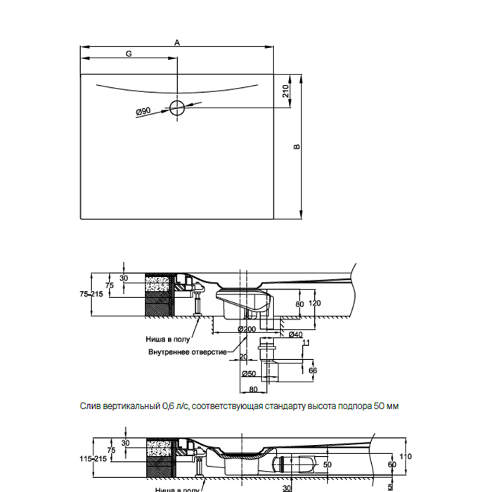 Bette Floor Side Душевой поддон 90х90х6.5 см, квадратный, D9см, цвет: белый