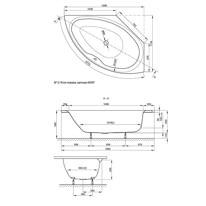 Bette Pool I Ванна правосторонняя встраиваемая, 160х113х45 см, BetteGlasur® Plus, цвет: белый