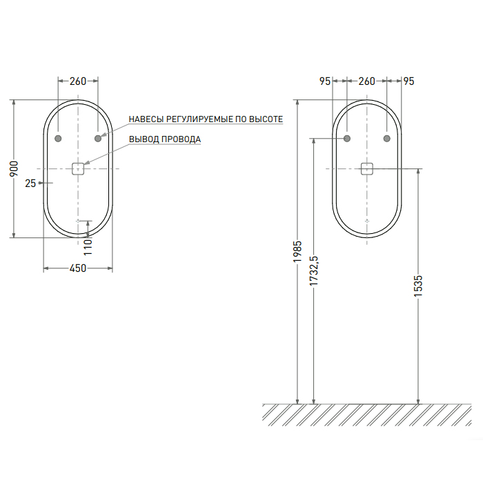 Salini Armonia Зеркало для ванны 45х90х2.5см., фоновая и фронтальная подсветка 3в1, сенсорный выключатель, крепления, без подогрева