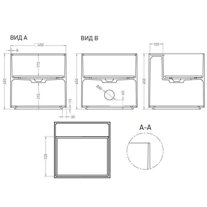 Salini Armonia Раковина 45x45x45см., без отв., накладная, S-Sense, цвет: белый глянцевый
