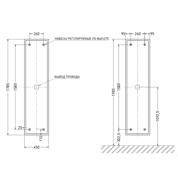 Salini Armonia Зеркало для ванны 45х178.5х2.5см., фоновая и фронтальная подсветка 3в1, сенсорный выключатель, крепления, без подогрева