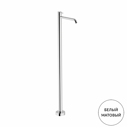 Cisal Less New Смеситель для раковины, напольной, цвет: Bianco Opaco