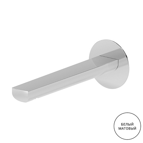 Newform Haka Излив для раковины 18.9см., настенный, с подключением на 1/2”, цвет: белый матовый